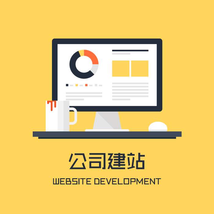 孝感网站建设